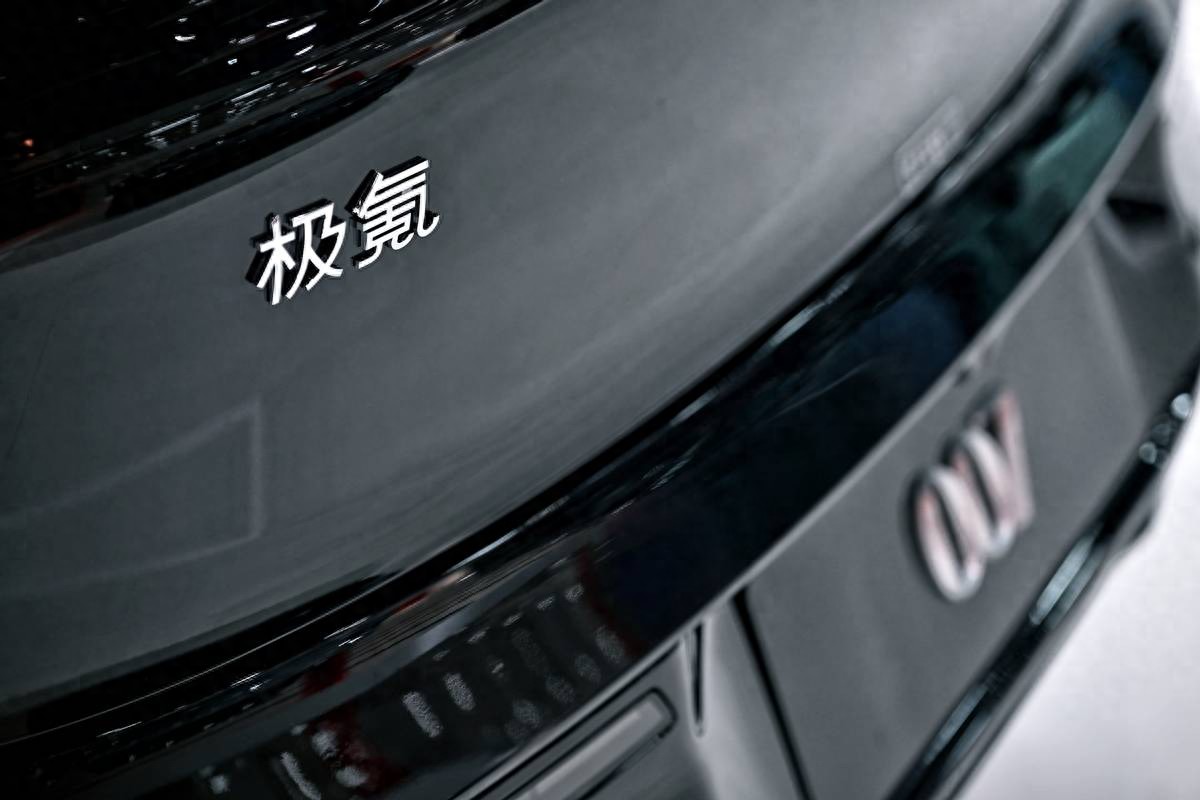 “无痛”换新车不是开玩笑!极氪再开先河,为用户免费换电池!