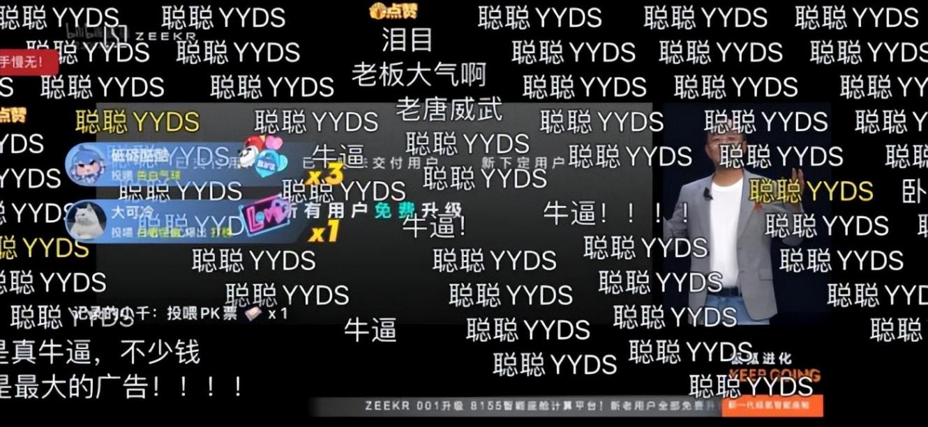 “无痛”换新车不是开玩笑!极氪再开先河,为用户免费换电池!