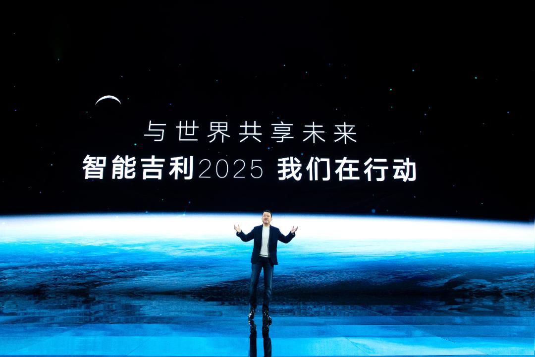 全年目标将超额完成!迎战2025,吉利功架十足