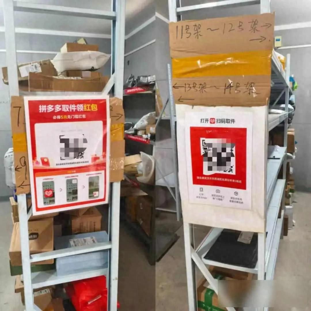 拼多多驿站狂扩百城,菜鸟老用户吐槽取件难新站长月入过万能持久