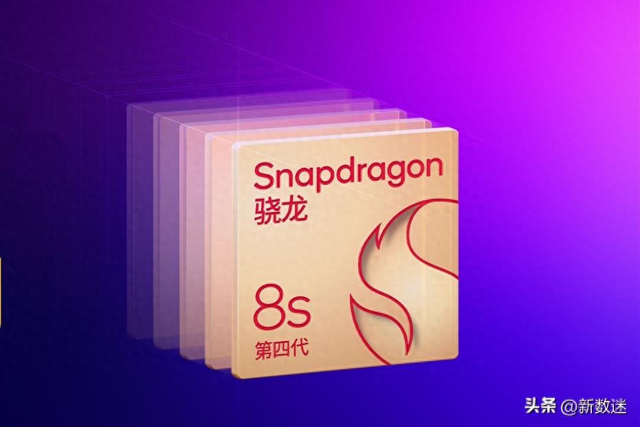 骁龙8sGen4不支持满血的5GA网速!注意啦!