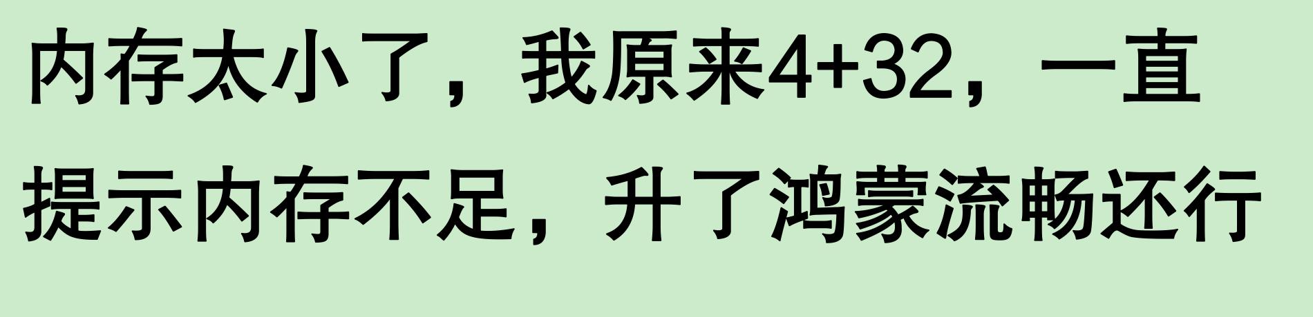 现在最保值的华为手机,没有之一