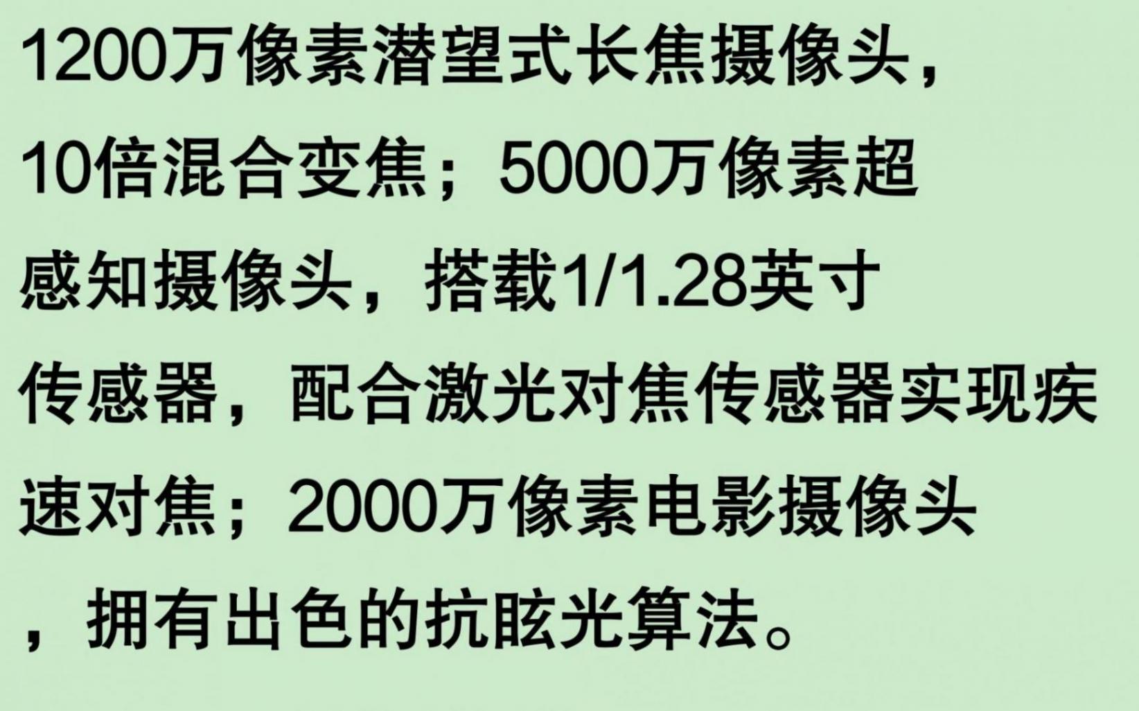 现在最保值的华为手机,没有之一