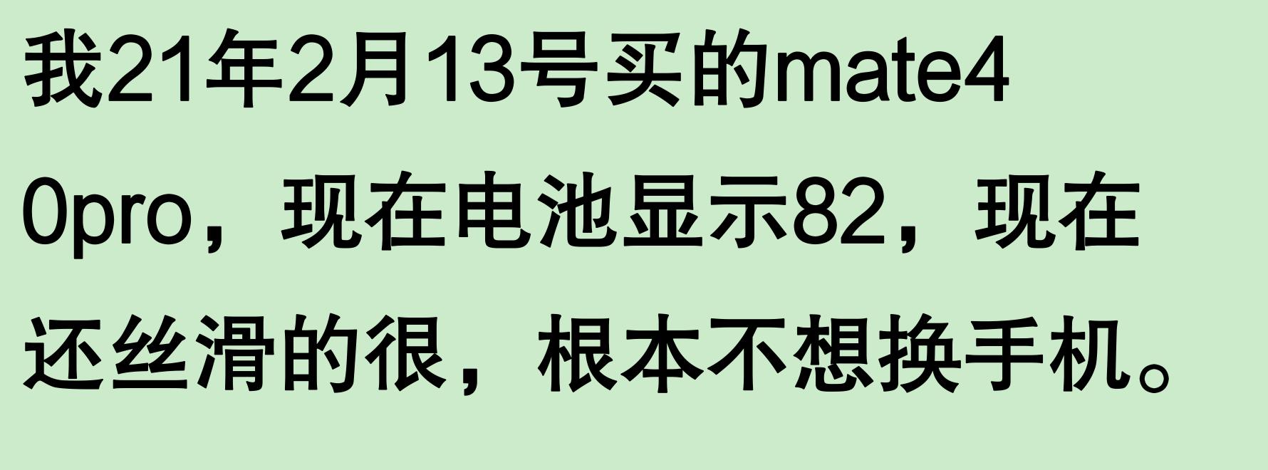 现在最保值的华为手机,没有之一