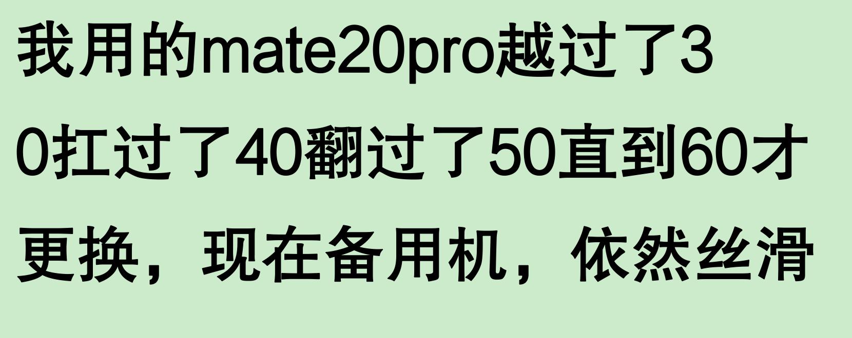 现在最保值的华为手机,没有之一