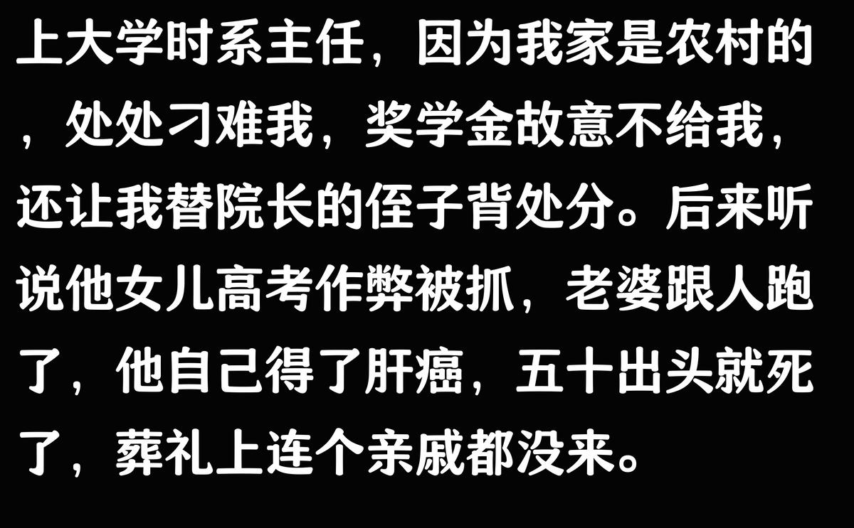 中国大学排名名单,终于有人整理出来了,收藏起来看看