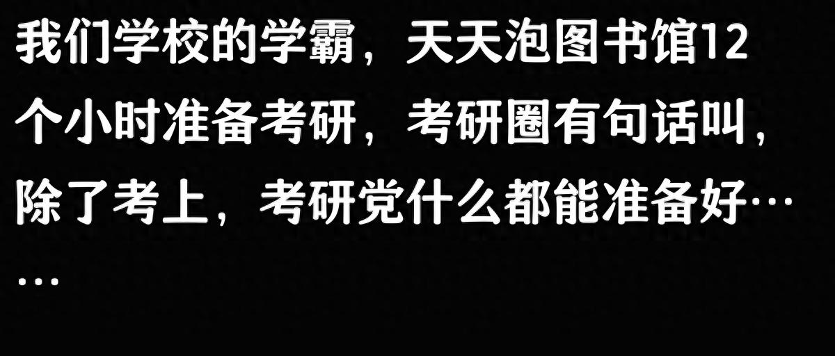 中国大学排名名单,终于有人整理出来了,收藏起来看看