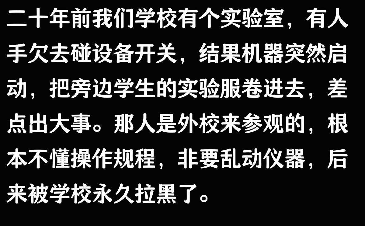 中国大学排名名单,终于有人整理出来了,收藏起来看看