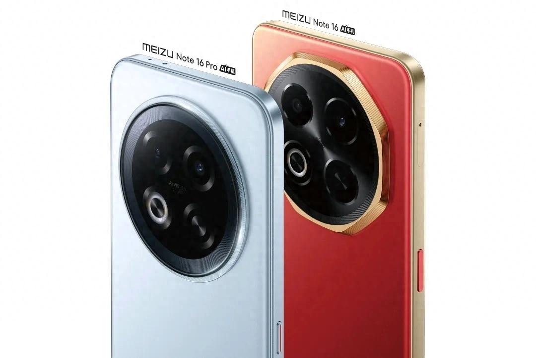 魅族note16系列双机解析:千元机中低端市场性价比新标杆!