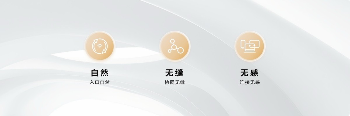 华为鸿蒙电脑非凡大师版官宣:或将是折叠屏终极形态又一力作