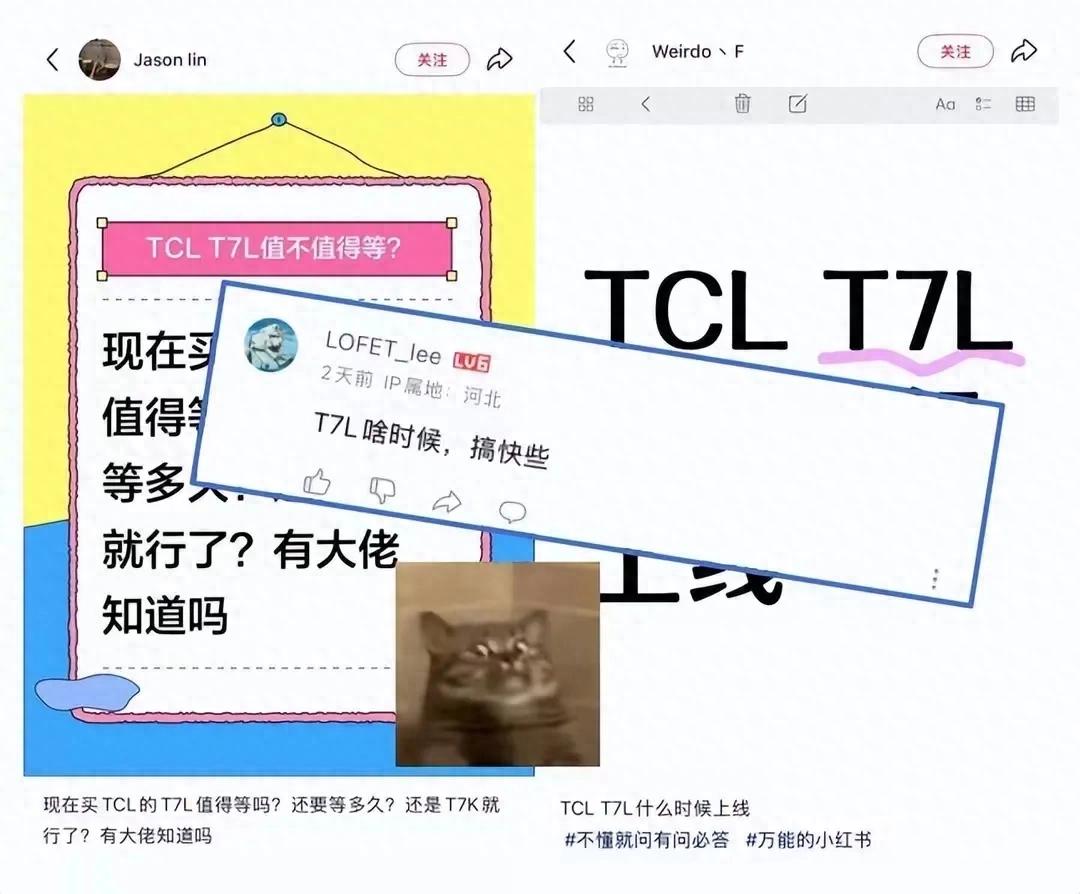 等一年!TCL爆款电视3.30放大招,这次要把行业卷冒烟?