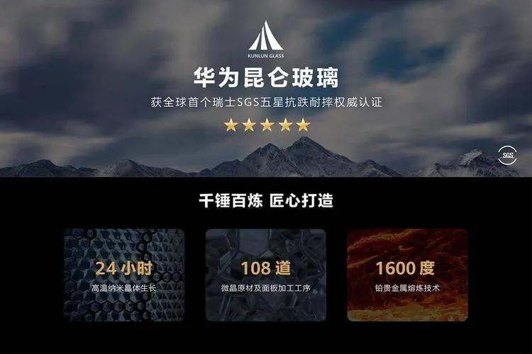 华为Pura 70Ultra三个月使用下来,这些坑你必须知道!