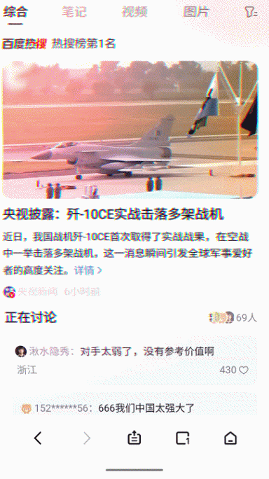 千元性价比手机推荐,魅族Note16 Pro,AI键是最大的亮点!