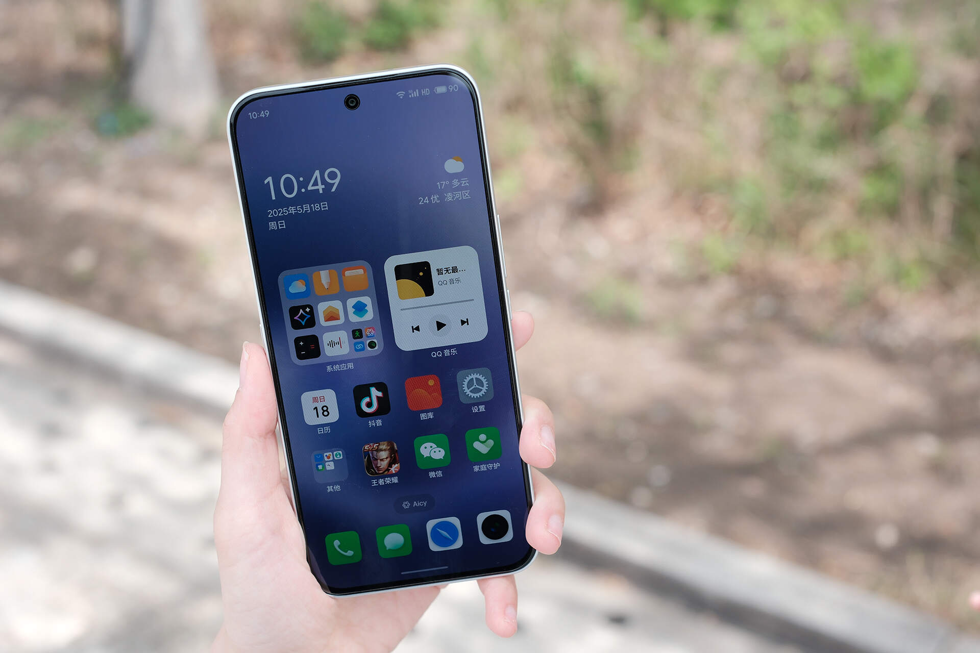 千元性价比手机推荐,魅族Note16 Pro,AI键是最大的亮点!