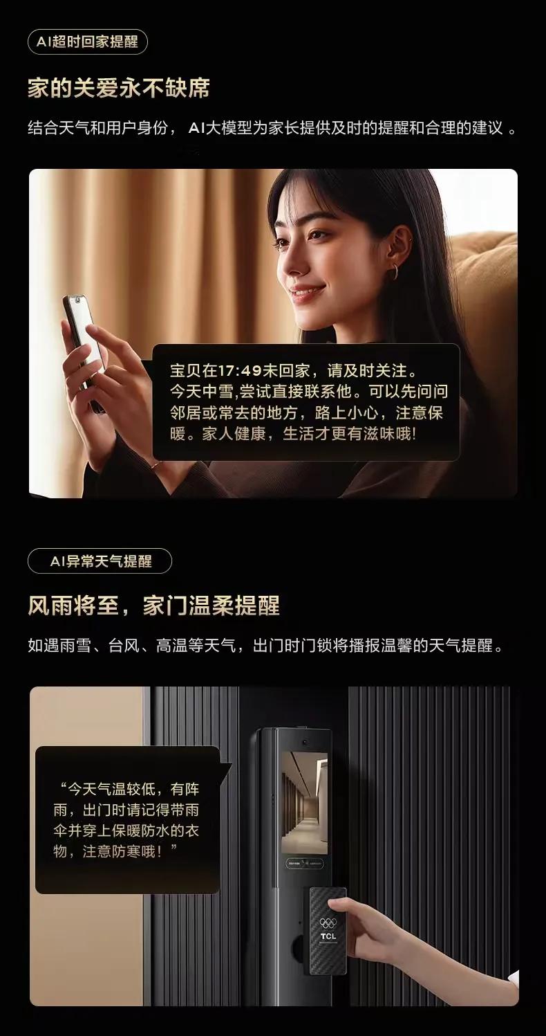 3999 元买超跑级安防!TCL X9S Max 碳纤维机身凭啥碾压同级?