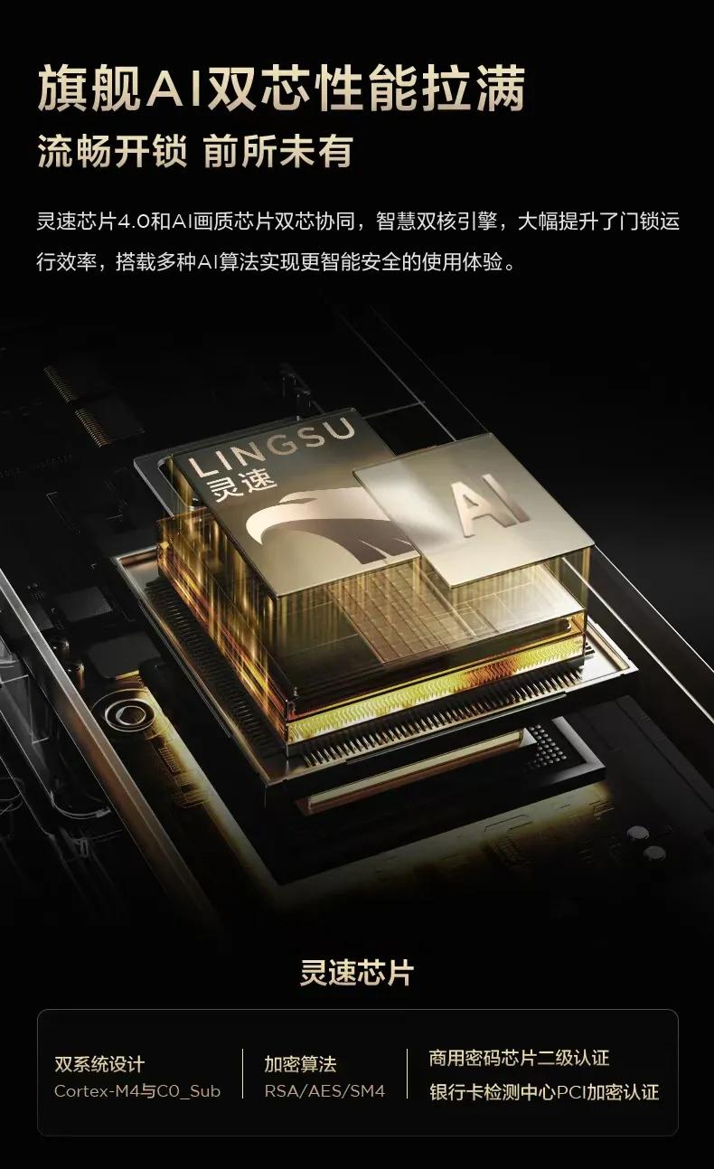 3999 元买超跑级安防!TCL X9S Max 碳纤维机身凭啥碾压同级?