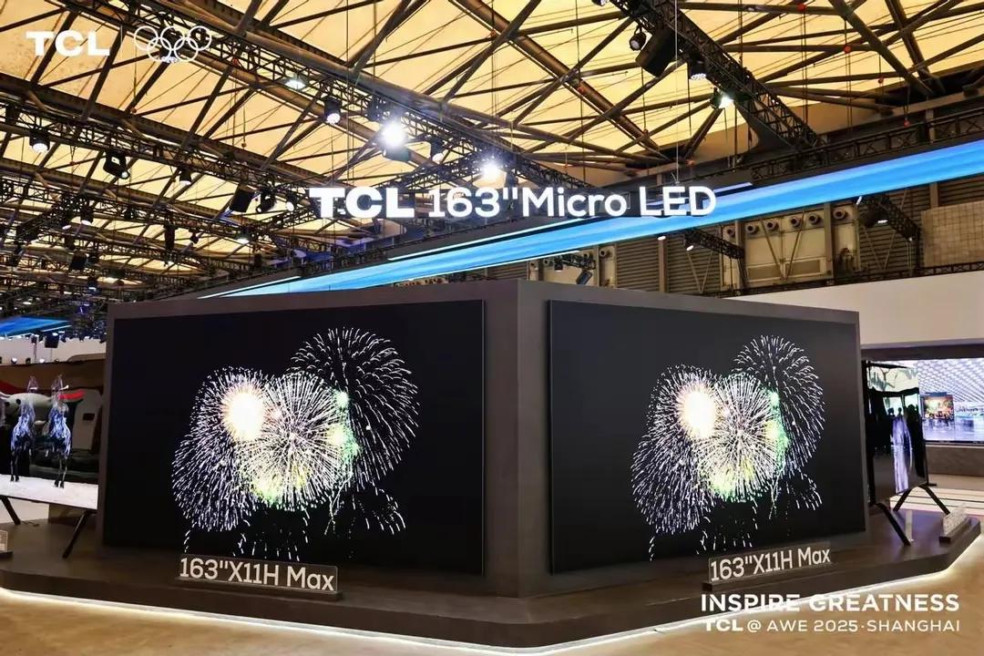 中国视像协会:TCL作为高端大屏电视引领者开创者已成世界级品牌