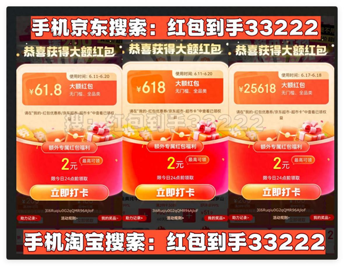 618换手机别乱买,首选这4款,性能强、续航长,关键价格还很香