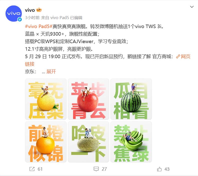 vivo S30系列:多彩小直屏,解锁氛围感影像新体验