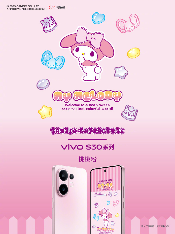 今夏最懂年轻人的手机!vivo S30系列从颜值到体验,惊喜层层加码