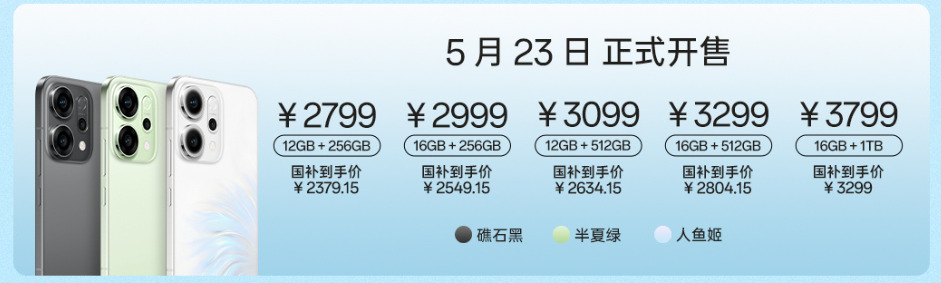 OPPO Reno14 系列今日正式开售:售价2799元起,国补更优惠!