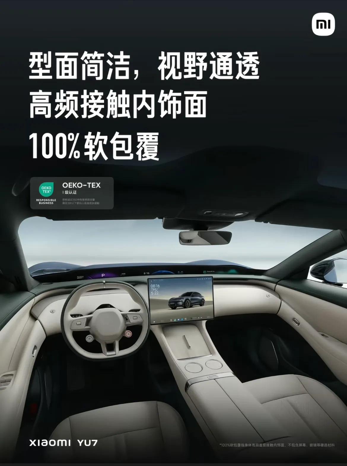 小米SU7实车首测曝光!5月23日全网刷屏:零百2.78秒、续航830km