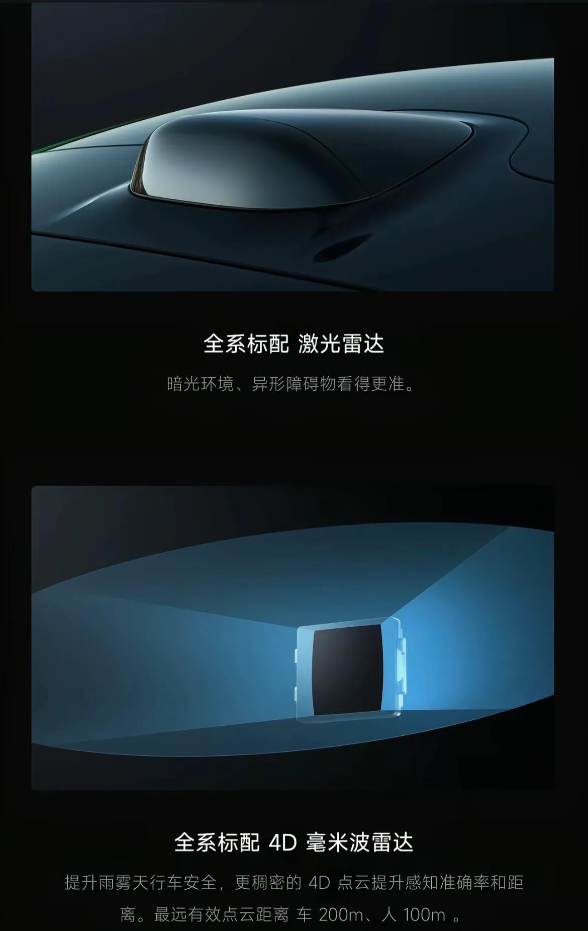 小米SU7实车首测曝光!5月23日全网刷屏:零百2.78秒、续航830km