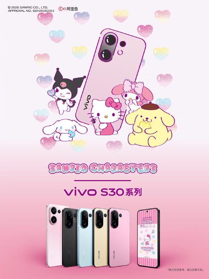 小屏旗舰大逆袭!vivo S30系列三大配置提前看