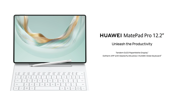 华为MatePad Pro 12.2 2025核心配置曝光 搭载自研麒麟9020A