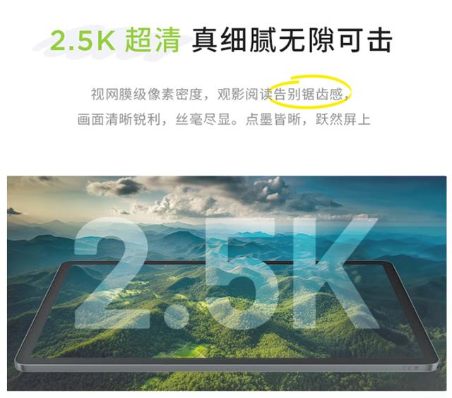 千元内教育娱乐全能之选 联想小新平板11为什么值得买?