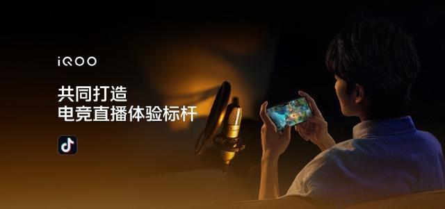 iQOO Neo10 Pro+除了性能强悍,还做了这些适配