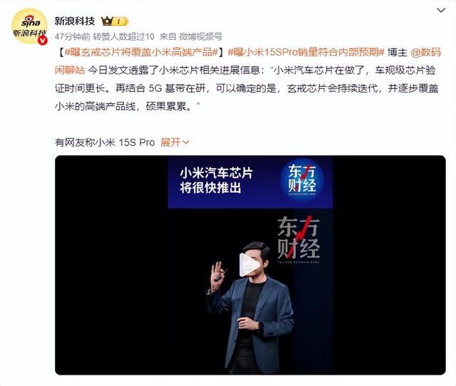 小米的护城河,不止于手机,你们觉得小米的三大战略怎么样?