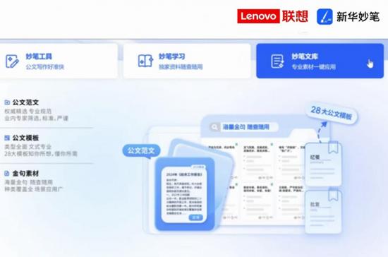 联想智能体工作站完成Qwen3全系适配,携手ISV加速行业应用落地