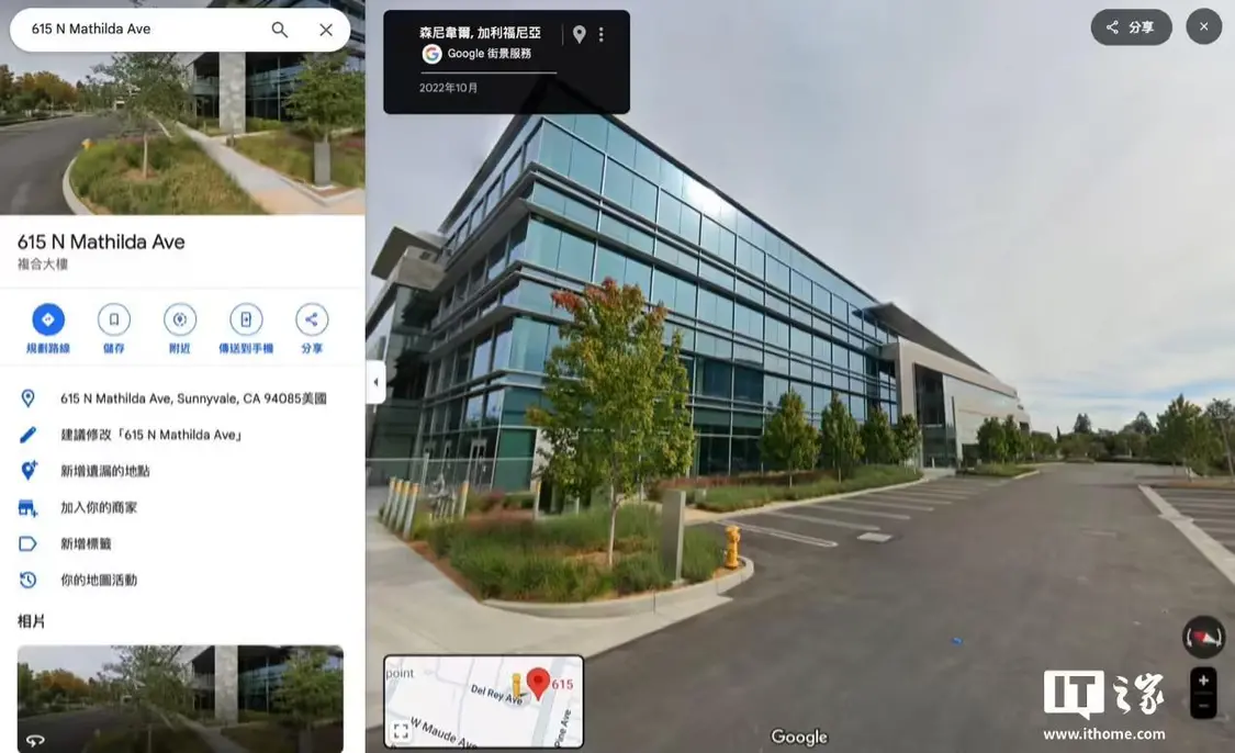 两栋大楼的谷歌街景图