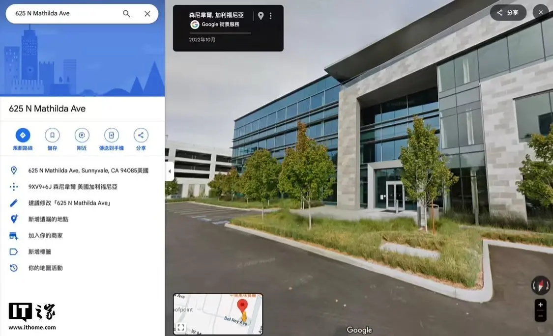 两栋大楼的谷歌街景图