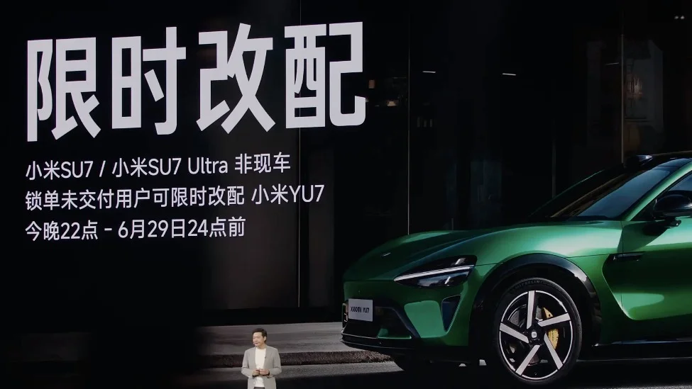 小米首款SUV车型YU7发布：25.35万元起，SU7未交付用户可改配