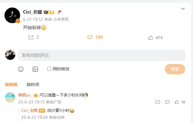 小米今晚发布会新品汇总：小米YU7、小米MIX Flip 2手机等十余款