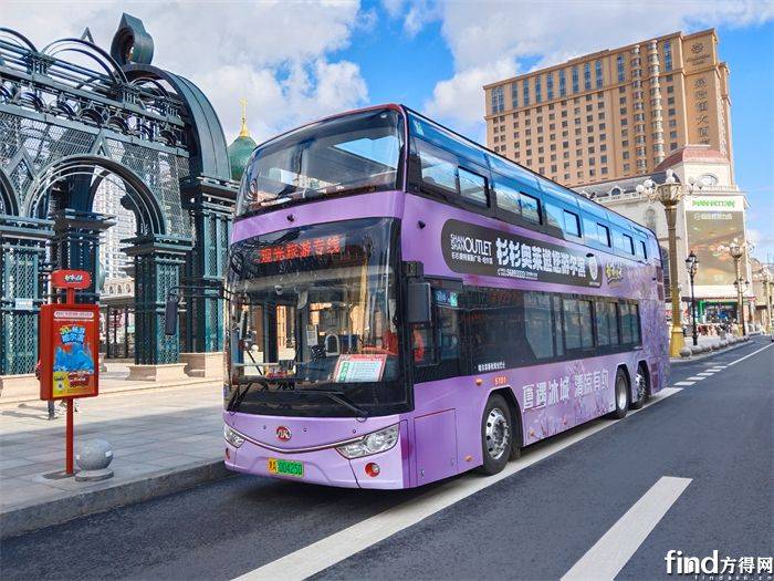 哈尔滨&ldquo;丁香花主题观光车&rdquo;