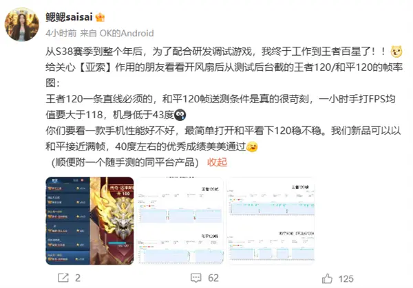 OPPO K13 Turbo系列配置公布：第四代骁龙8s、天玑8450