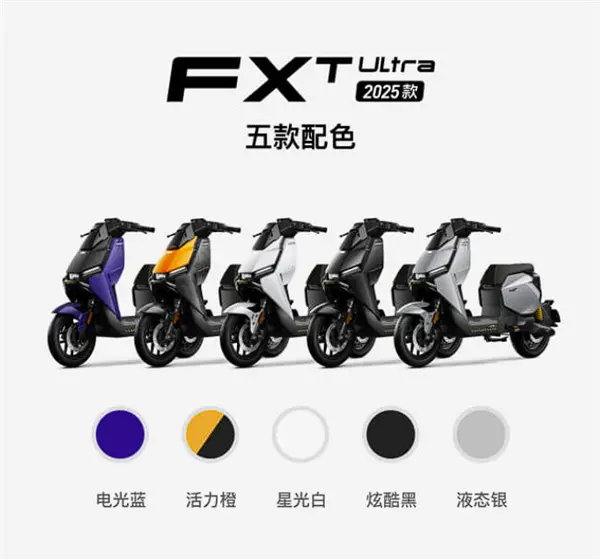 无需驾照！小牛电动新国标旗舰车FXT Ultra 2025发布：11999元