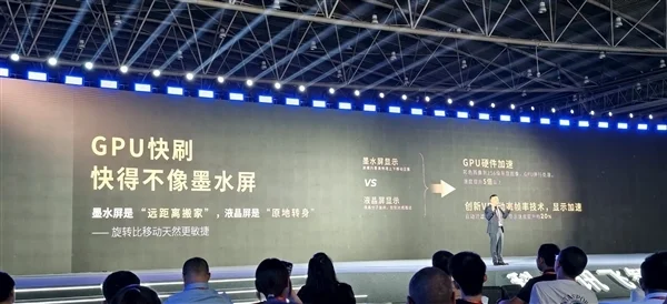 首款搭载本地大模型办公本来了！科大讯飞X5正式发布：4999元起