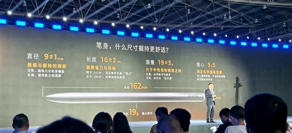 首款搭载本地大模型办公本来了！科大讯飞X5正式发布：4999元起