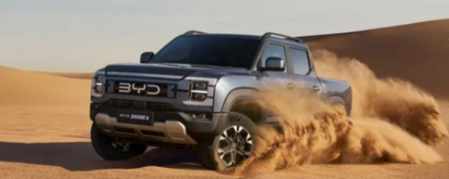 比亚迪计划自2026年起在巴基斯坦组装电动汽车