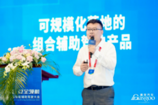 知行科技：可规模化落地的组合辅助驾驶产品