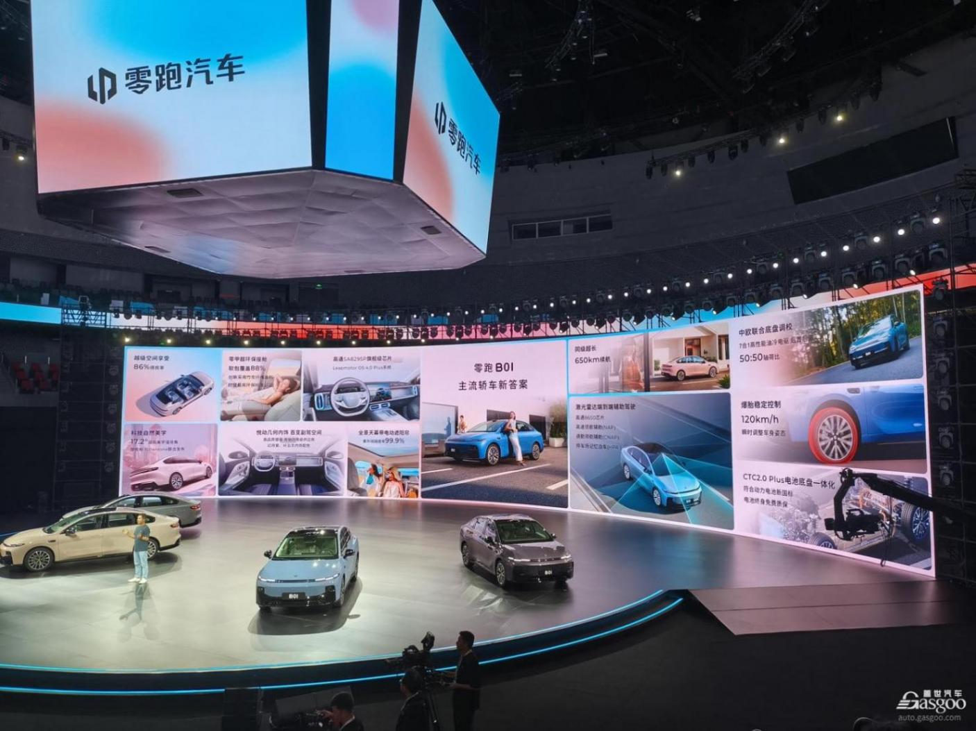 B01，零跑新的杀手锏？