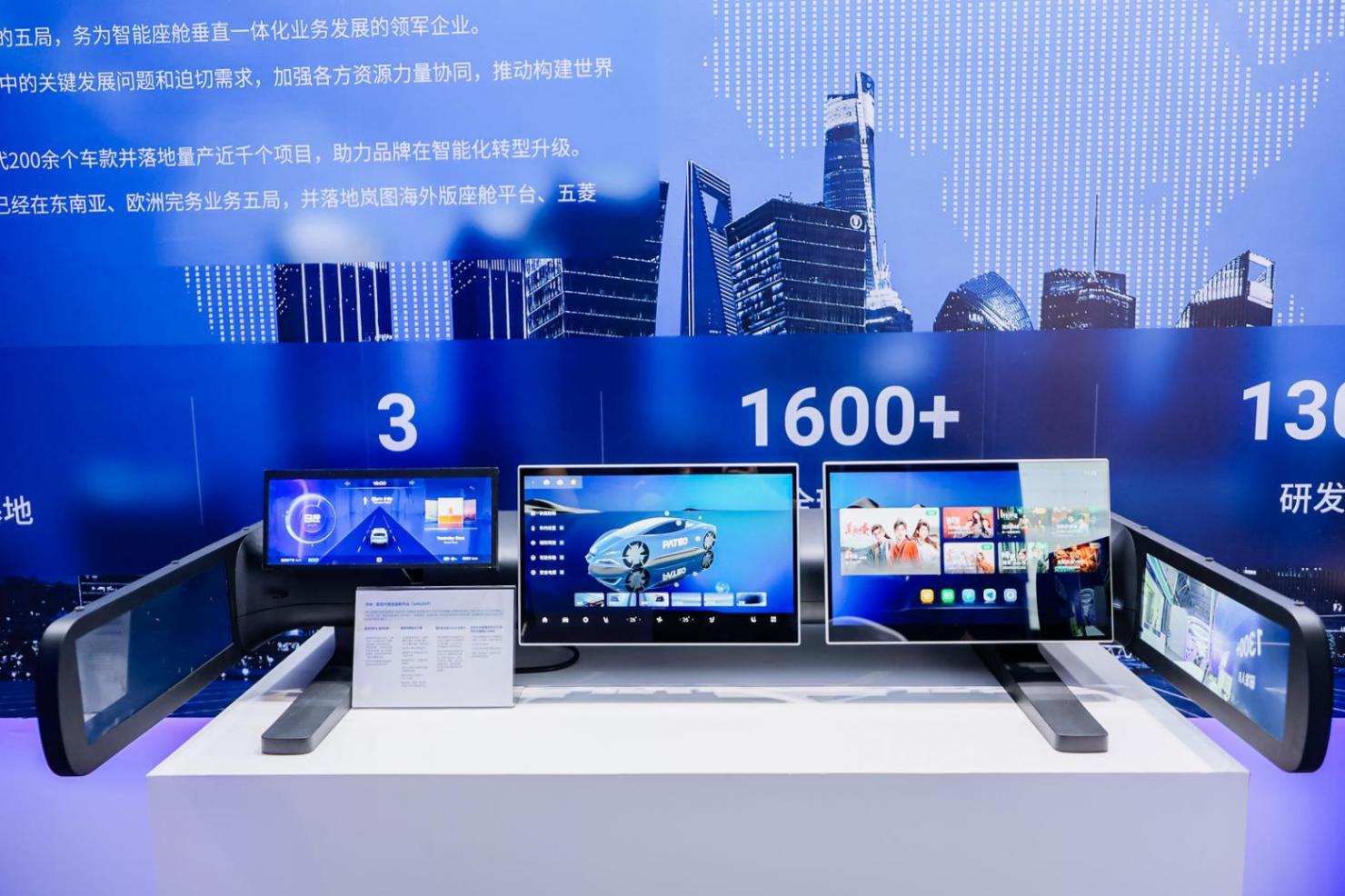 博泰车联网，长跑16年的智能汽车&ldquo;引路人&rdquo;