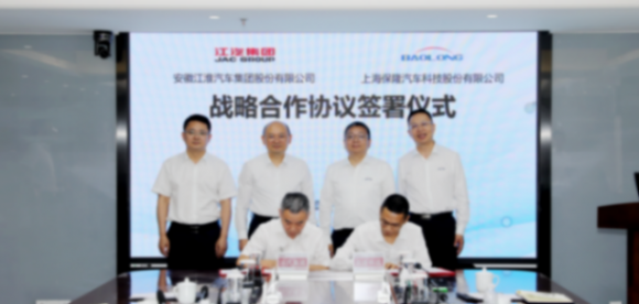 保隆科技与江淮汽车签订战略合作协议