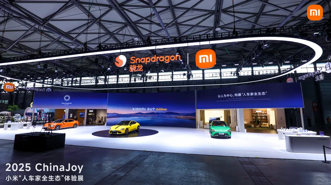 小米展示&ldquo;人车家全生态&rdquo;布局 多款新品亮相2025 ChinaJoy