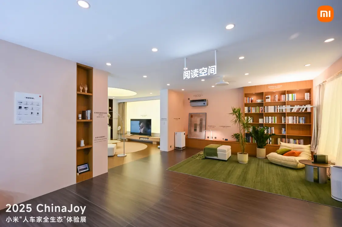 小米展示&ldquo;人车家全生态&rdquo;布局 多款新品亮相2025 ChinaJoy