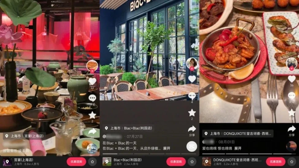 抖音上的&ldquo;氛围感&rdquo;餐厅打卡视频